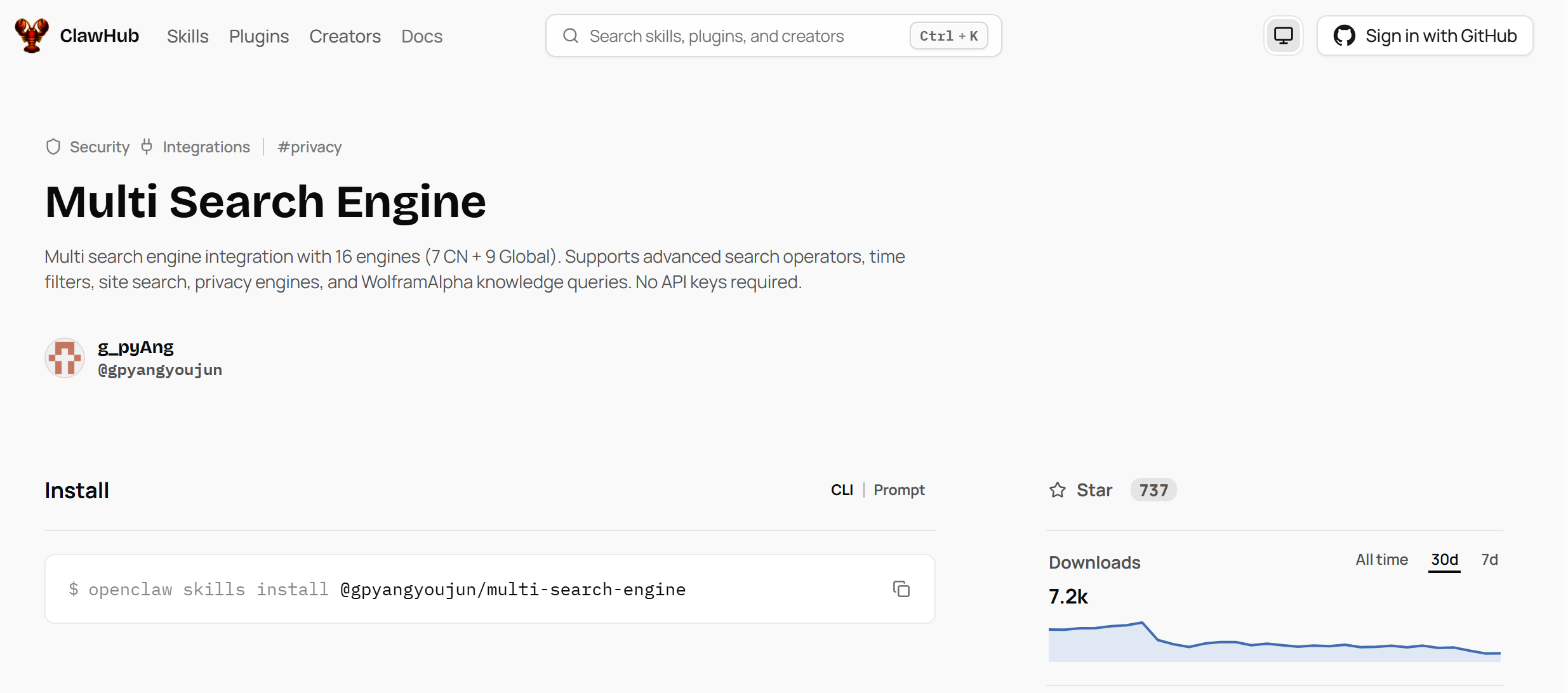 ClawHub Multi Search Engine 页面截图